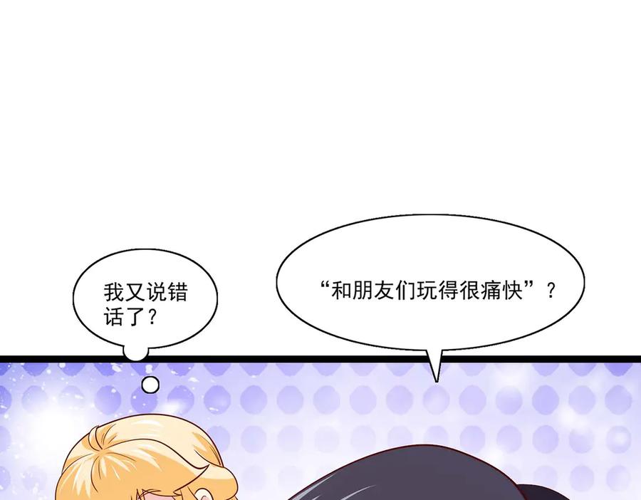 《恶魔物语》第35话 第23页