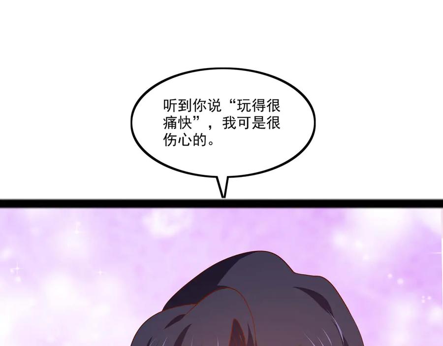 《恶魔物语》第35话 第44页