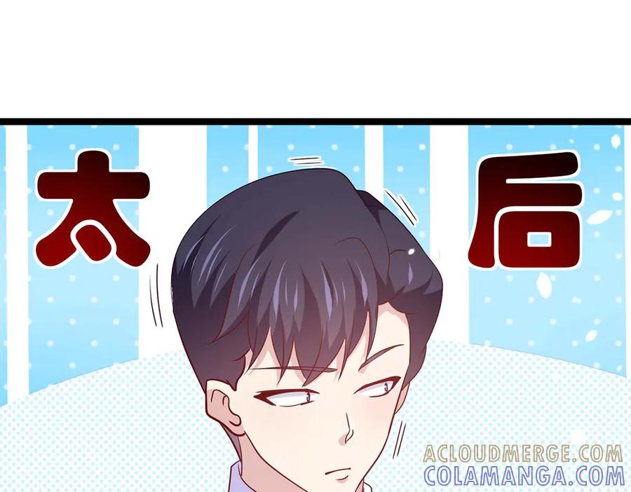 《恶魔物语》第36话 第16页