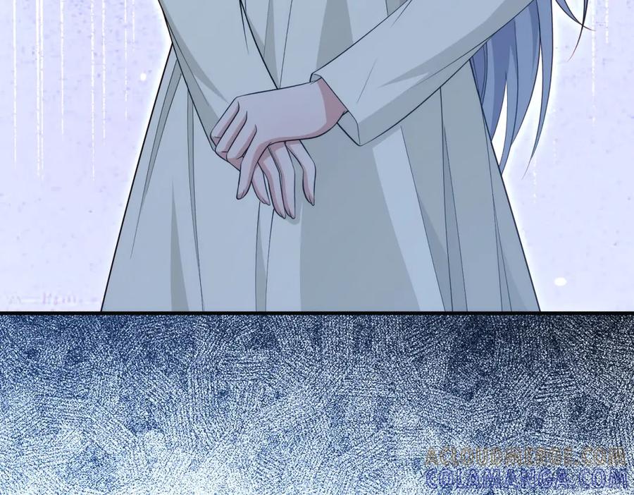 《我的三个大佬哥哥》第36话 各怀鬼胎的爱情 第157页
