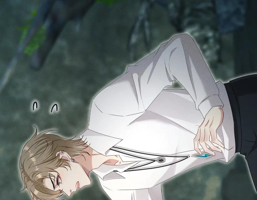 《野人驯养指南》第3话：你是我的 第54页
