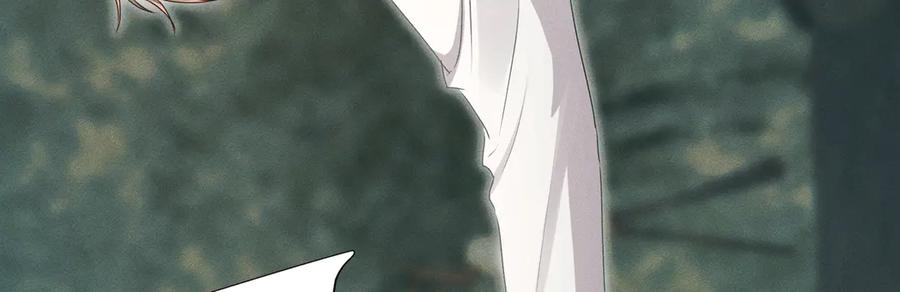《野人驯养指南》第3话：你是我的 第55页
