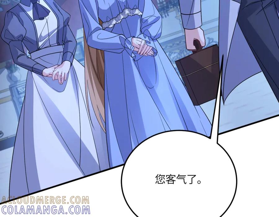 《成为病娇伯爵的女仆》第44话 潜入古堡 第109页