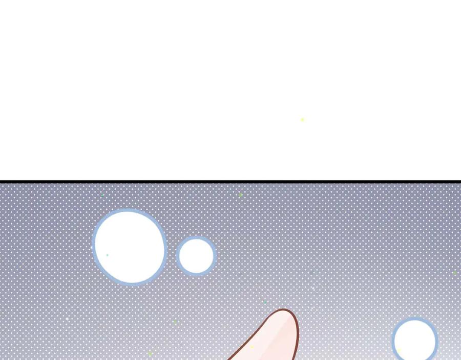 《桃色绯闻》第46话 第11页