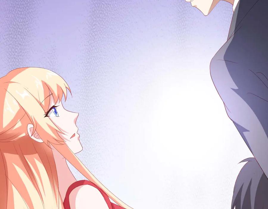 《男神攻略》第46话 第99页
