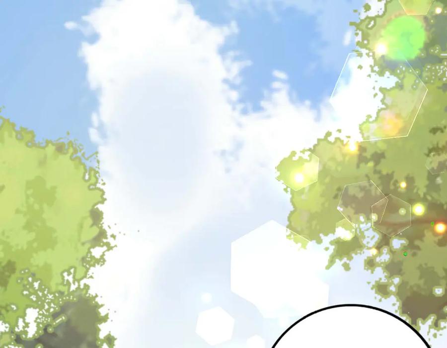 《桃色绯闻》第46话 第2页
