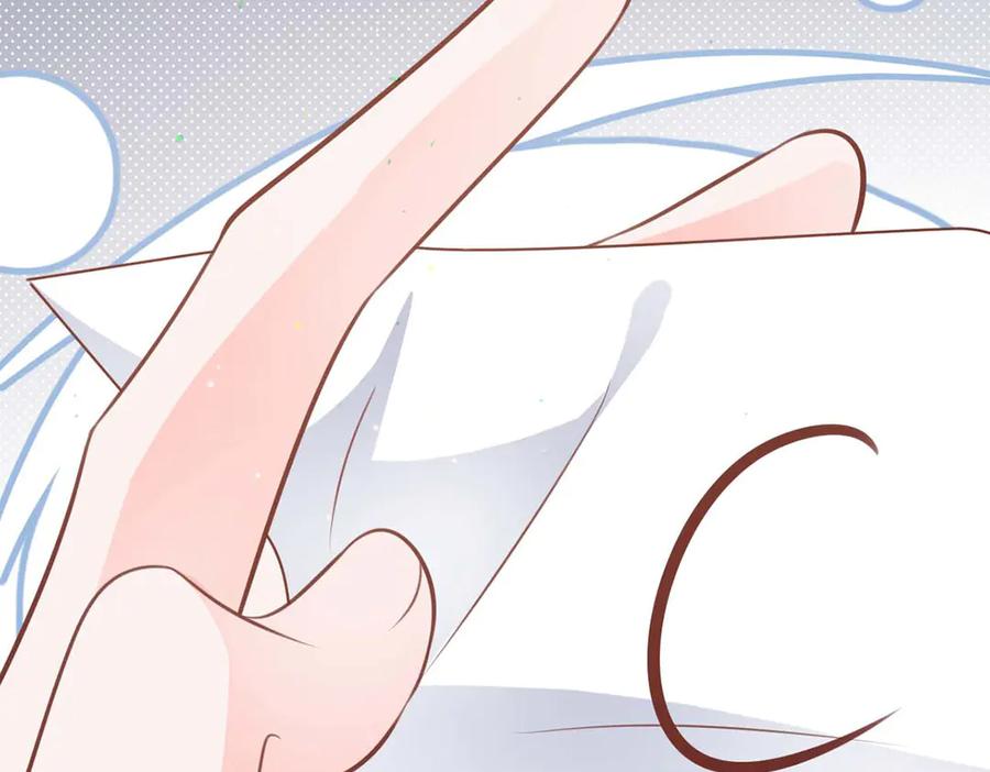 《桃色绯闻》第46话 第12页