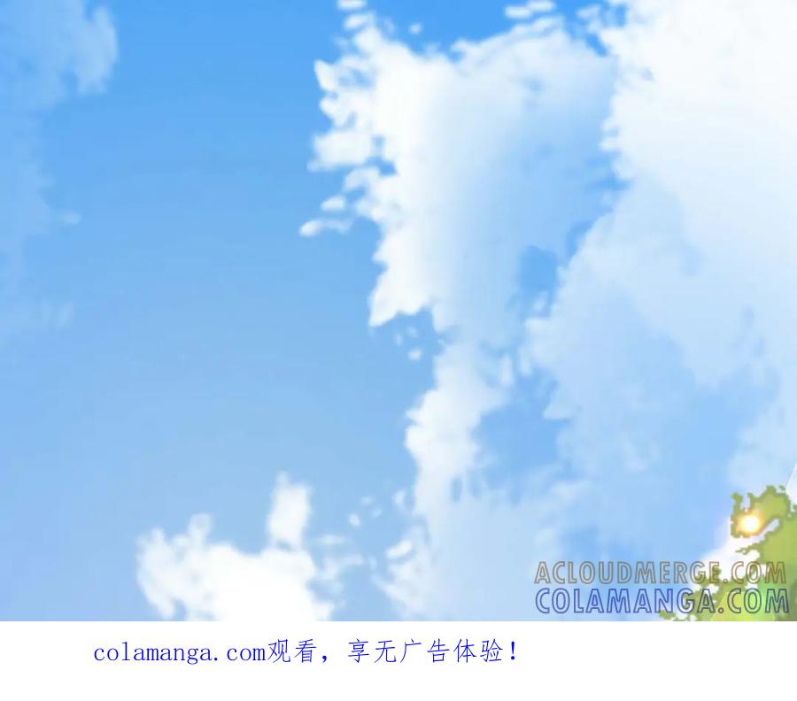 《桃色绯闻》第46话 第1页