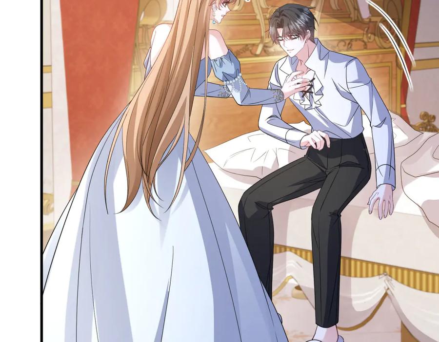 《成为病娇伯爵的女仆》第46话 古洛伊！你了解雅拉吗 第75页