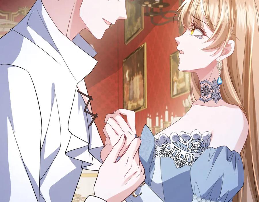 《成为病娇伯爵的女仆》第46话 古洛伊！你了解雅拉吗 第86页