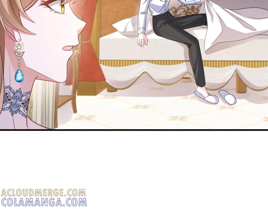 《成为病娇伯爵的女仆》第46话 古洛伊！你了解雅拉吗 第73页