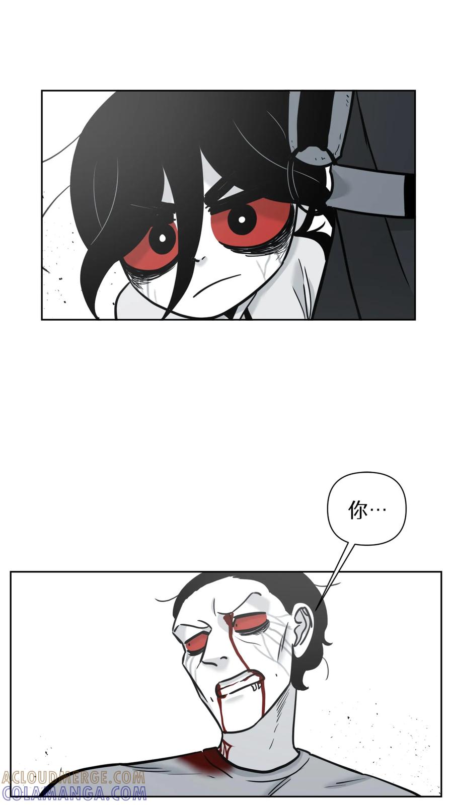 末世生存日记 第51话 第19页