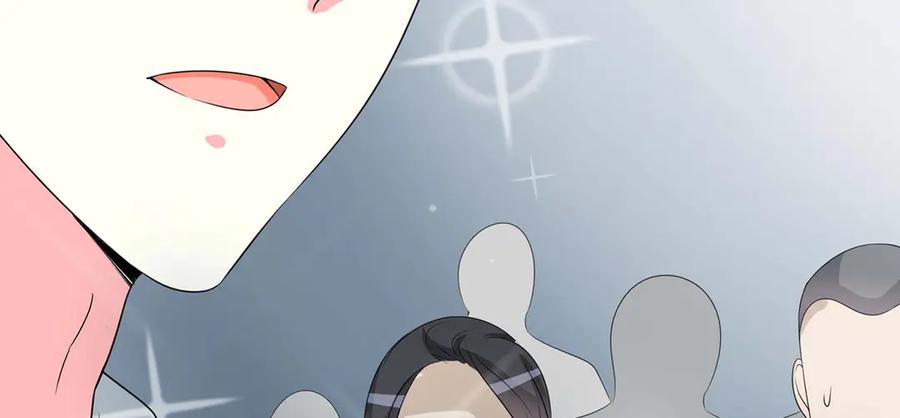 《男神攻略》第51话 第94页
