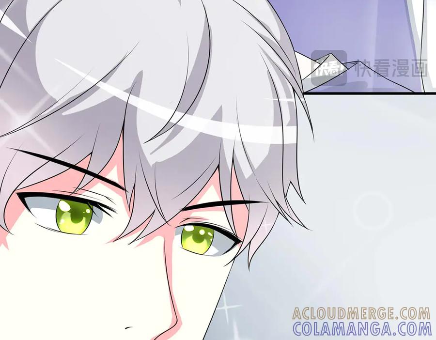 《男神攻略》第51话 第93页