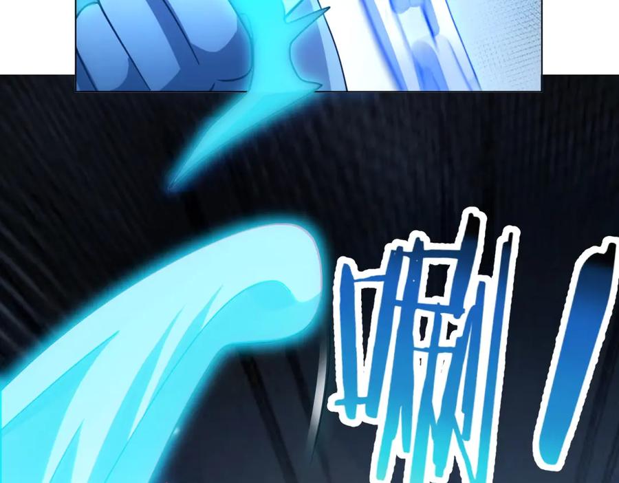 《我的诸神医院》第53话 不听指挥 第140页