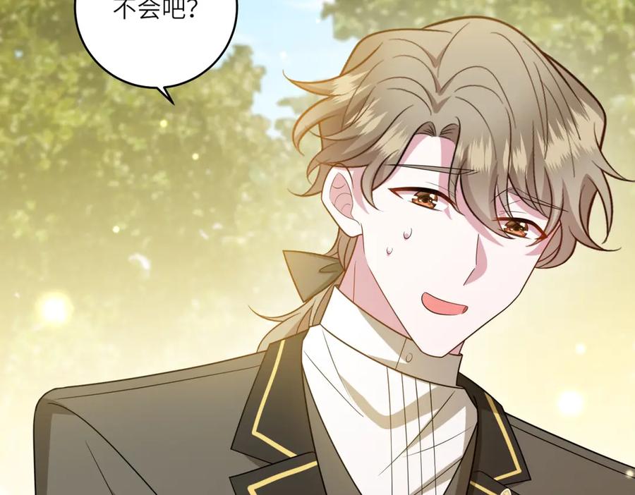 《转身成为恶女女王》第53话 潜藏的过往 第34页