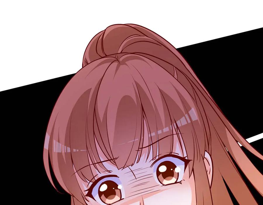 《宠入心扉》第54话 第60页
