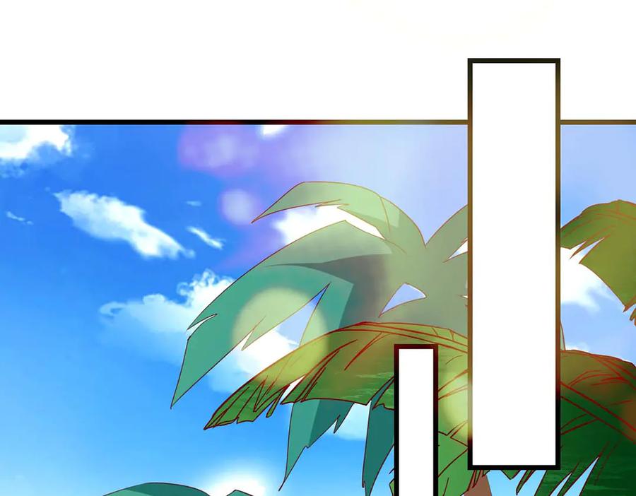 《宠入心扉》第54话 第45页