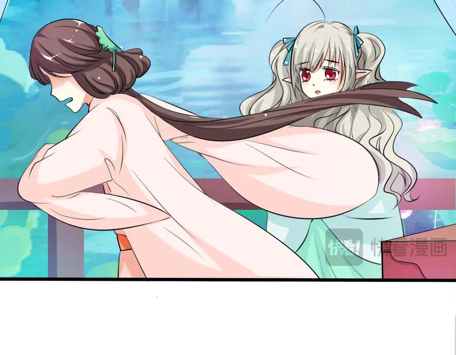 《神兽萌宠》第54话 第41页