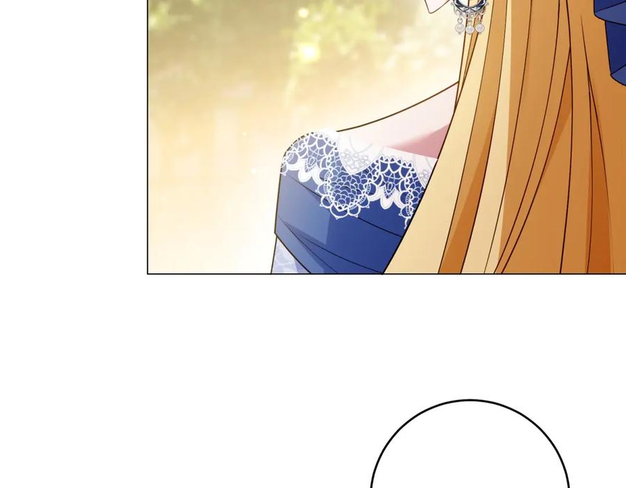 《转身成为恶女女王》第53话 潜藏的过往 第27页