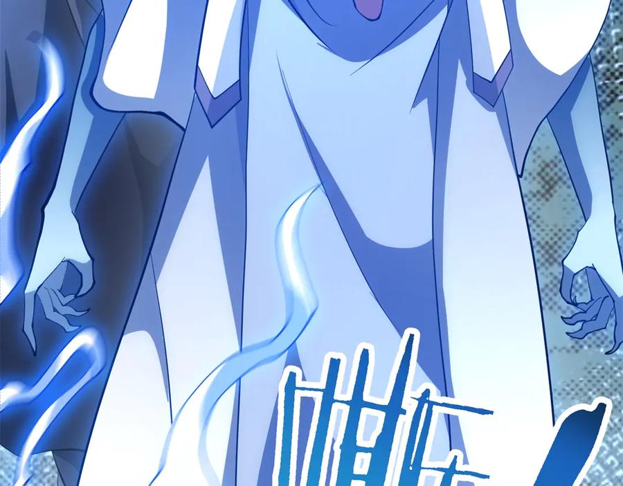 《我的诸神医院》第53话 不听指挥 第148页