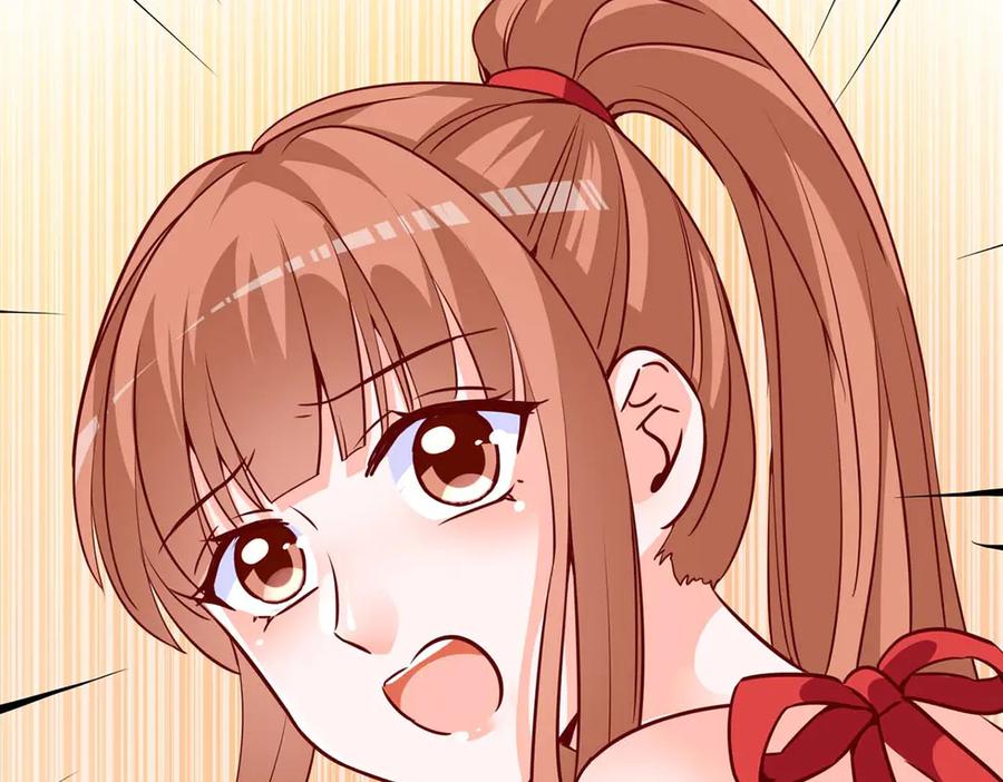 《宠入心扉》第54话 第68页