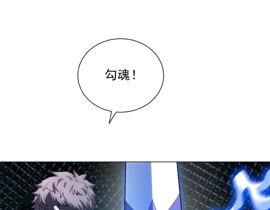 《我的诸神医院》第53话 不听指挥 第146页