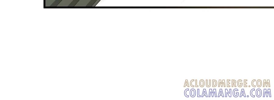 《妖孽太难撩》第57话 第55页
