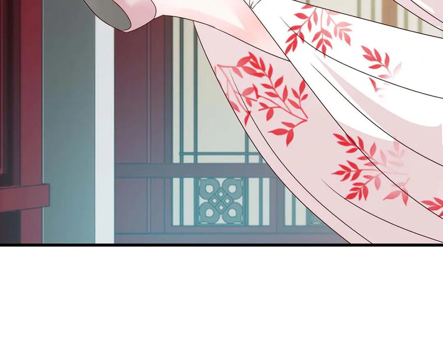 《妖孽太难撩》第57话 第47页