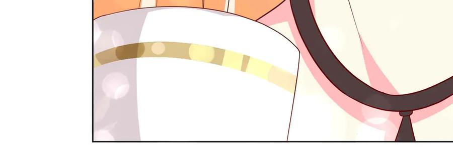 《男神攻略》第57话 第74页