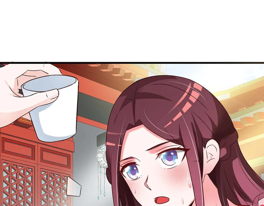 《妖孽太难撩》第57话 第56页