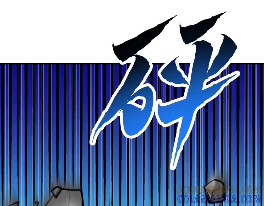 《我在末世给别人升级》第56话 点数加满 第157页