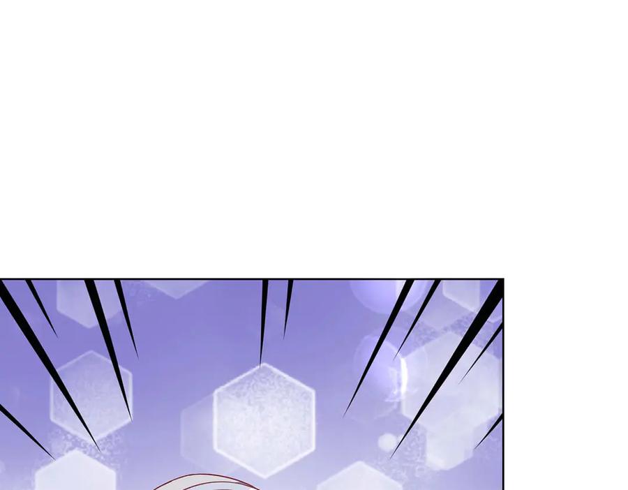 《男神攻略》第57话 第75页