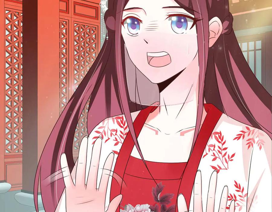 《妖孽太难撩》第57话 第32页