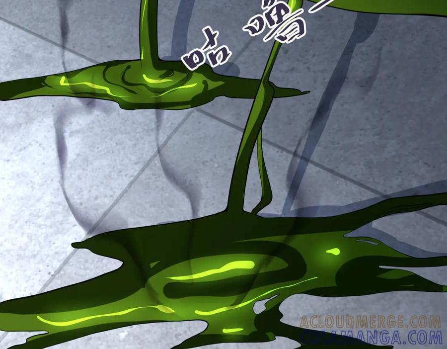 《我在末世给别人升级》第56话 点数加满 第189页