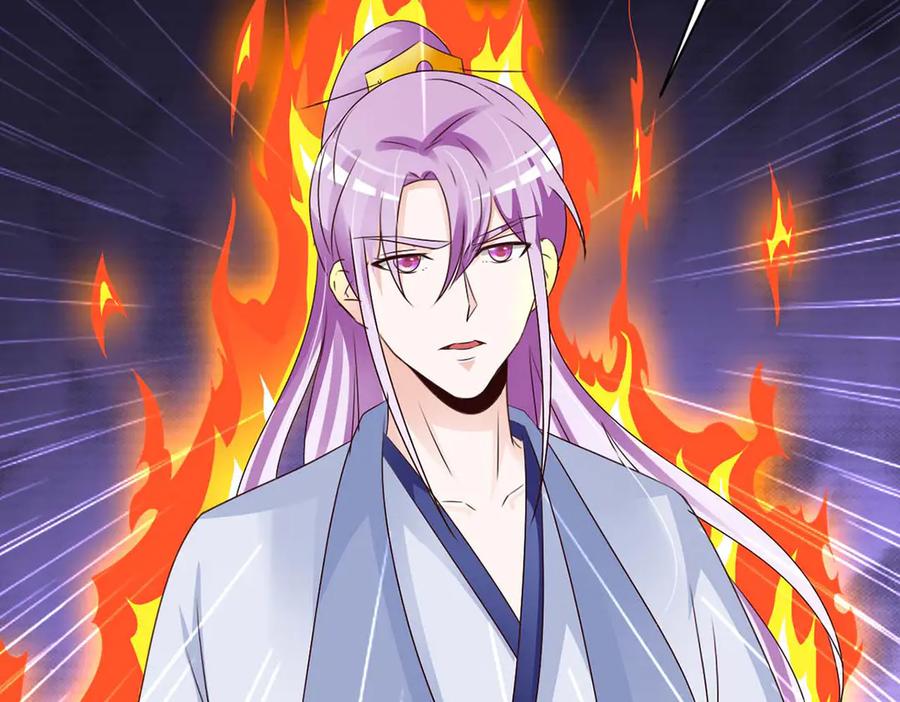 《妖孽太难撩》第57话 第42页