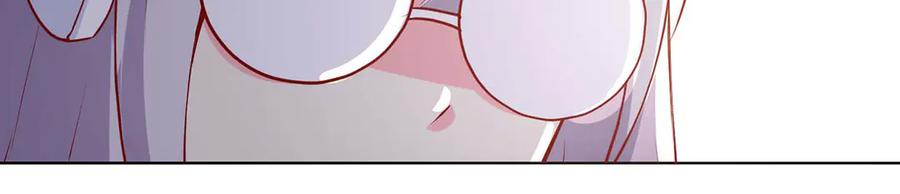 《男神攻略》第57话 第78页