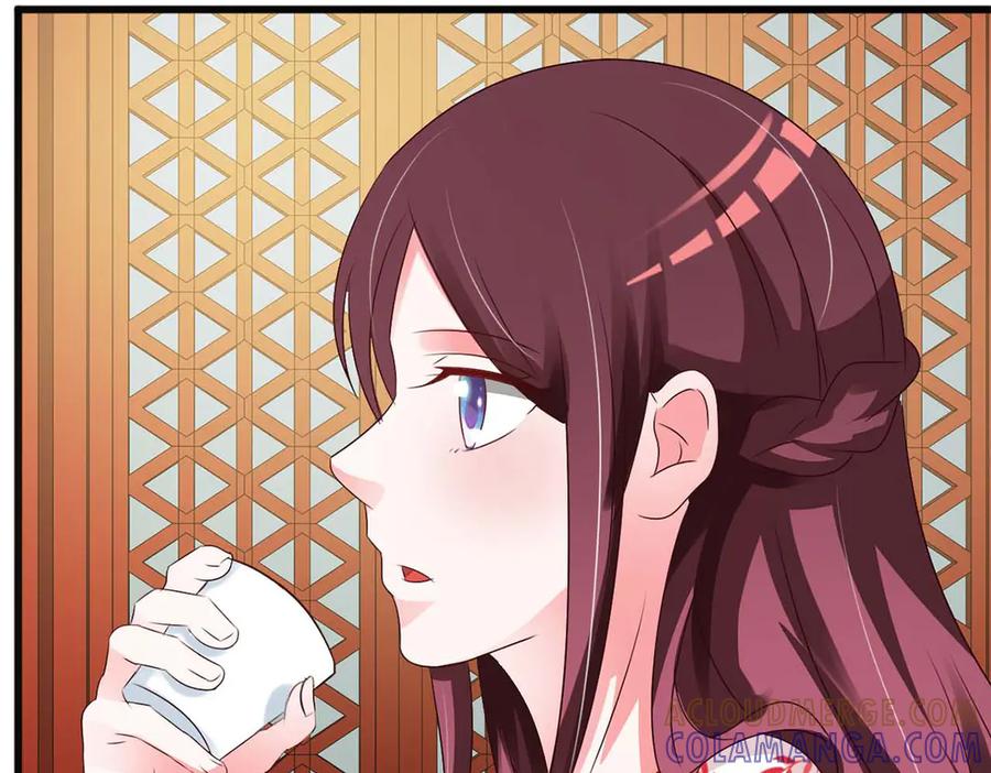 《妖孽太难撩》第57话 第64页