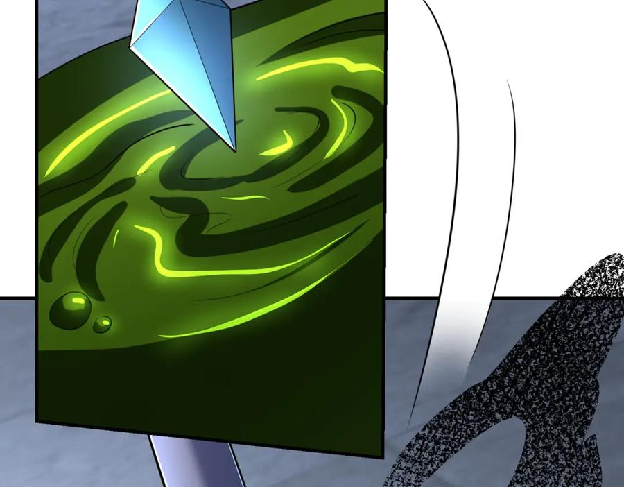 《我在末世给别人升级》第56话 点数加满 第195页