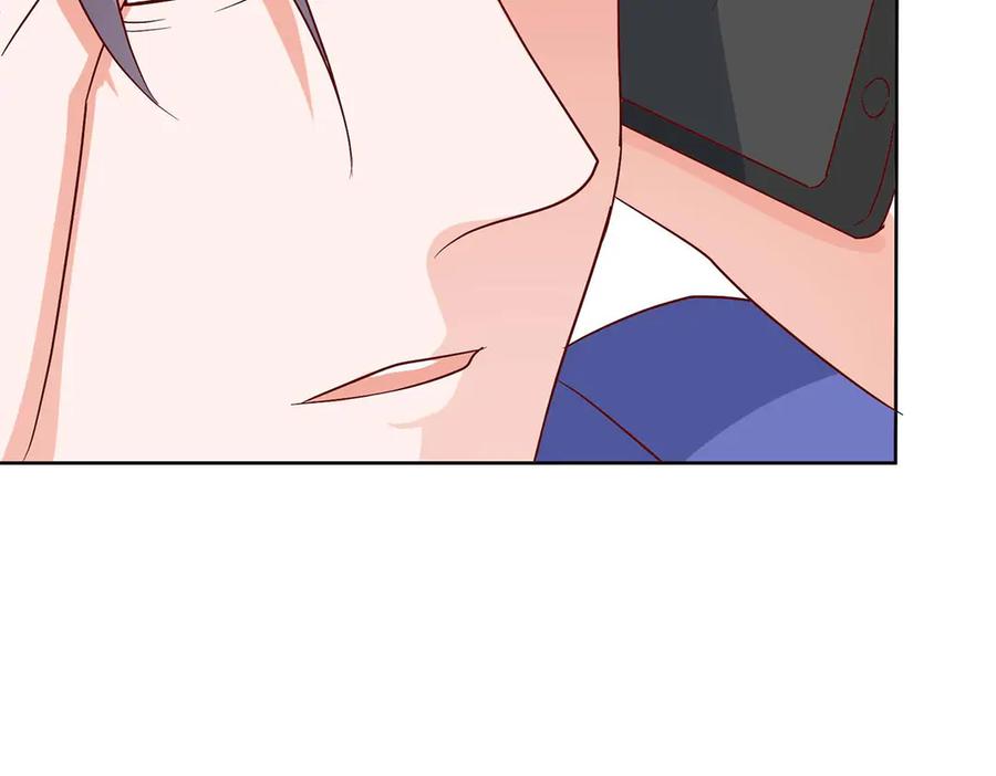 《男神攻略》第58话 第51页