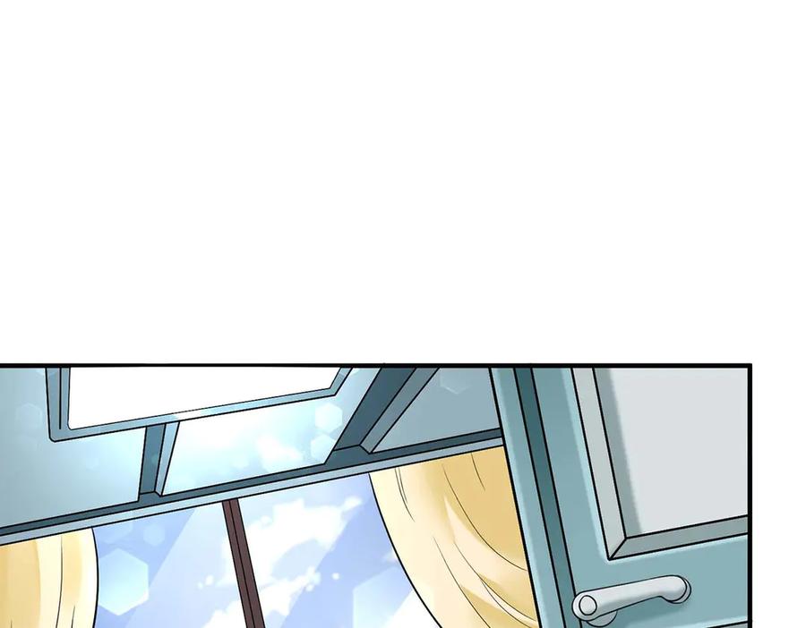 《男神攻略》第58话 第14页