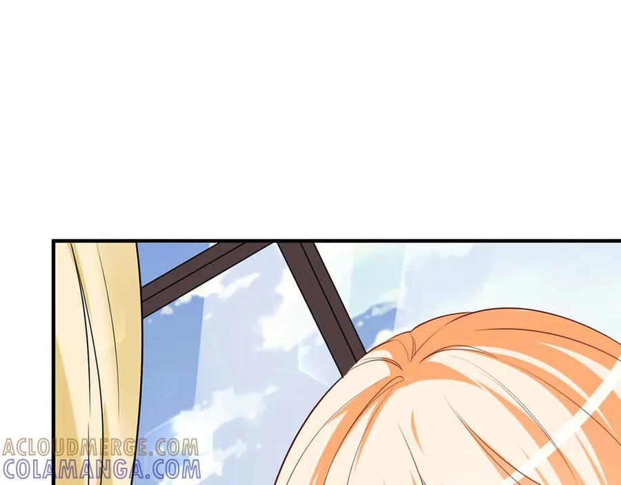 《男神攻略》第58话 第10页