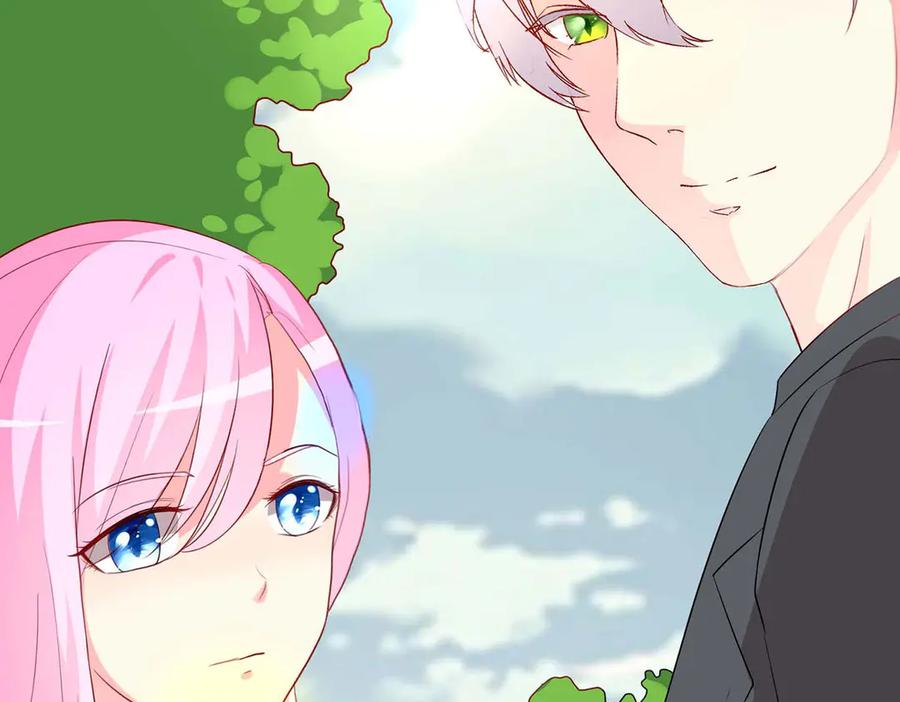 《男神攻略》第59话 第69页