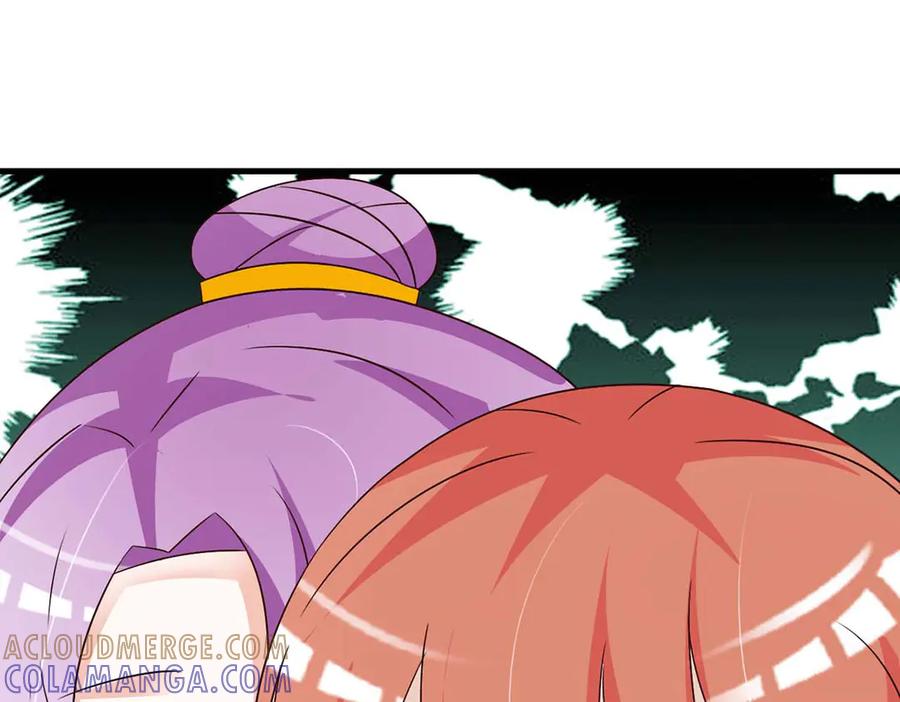 《妖孽太难撩》第66话 第53页