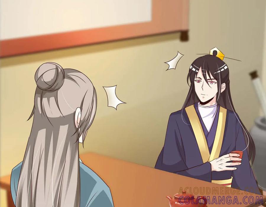 《妖孽太难撩》第66话 第65页