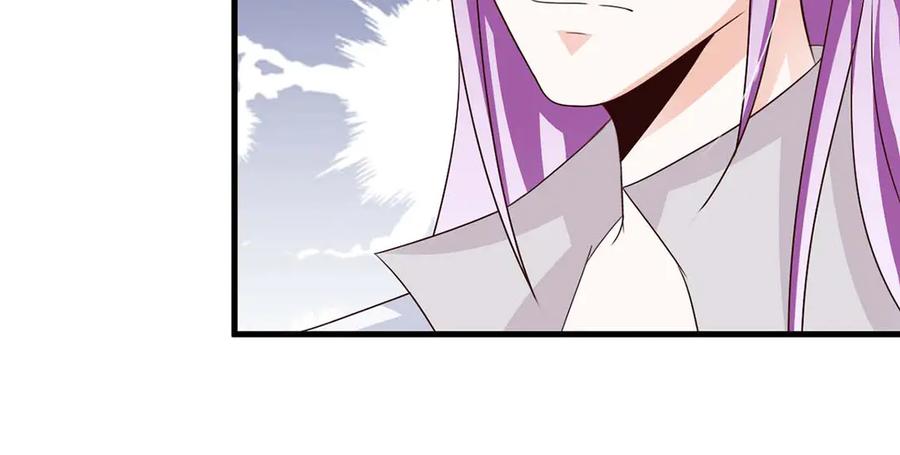 《妖孽太难撩》第66话 第34页