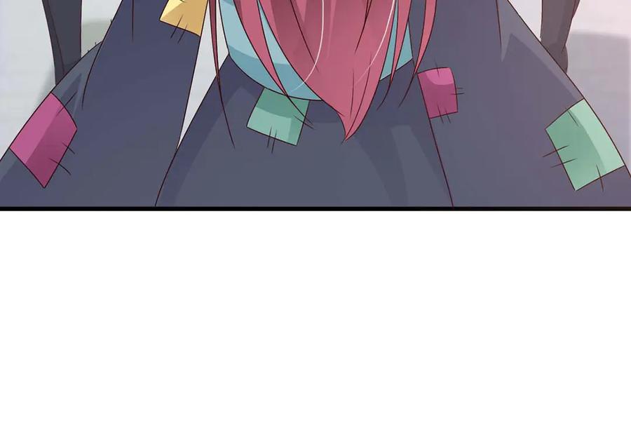 《妖孽太难撩》第66话 第58页