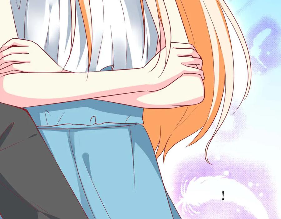《男神攻略》第69话 第23页