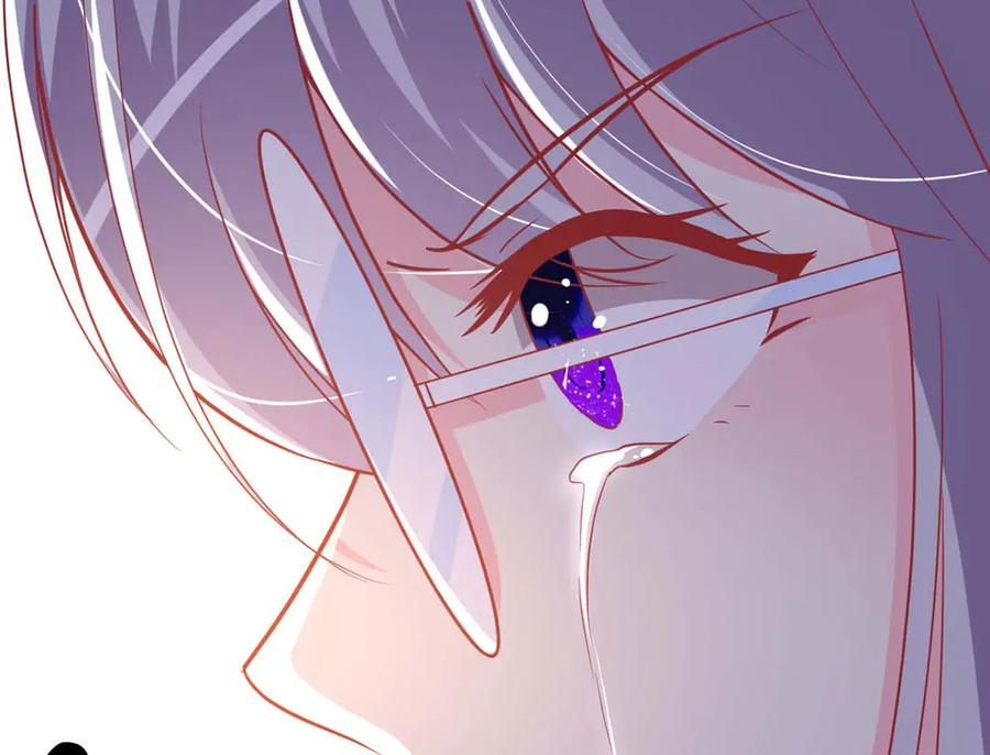 《男神攻略》第69话 第76页
