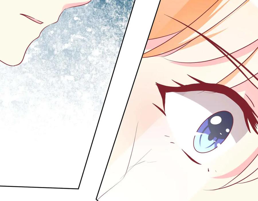 《男神攻略》第69话 第62页